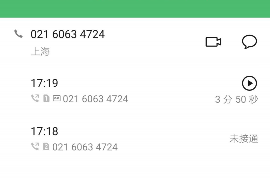 香坊商账追讨清欠服务