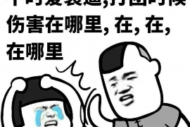 香坊讨债公司如何把握上门催款的时机